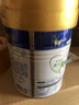 美素佳儿（Friso）皇家幼儿配方奶粉 3段（1-3岁幼儿适用）400g 乳铁蛋白（新国标） 实拍图