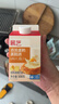 展艺香浓蛋挞液 500g  蛋挞皮烘焙原料半成品 源头直发 包邮 实拍图
