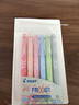 百乐（PILOT）【热门商品】可擦荧光笔划重点笔不晕染学生用彩色记号笔标记笔套装轮廓笔SW-FL-S6NA 自然色系6色 实拍图
