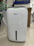 德业（Deye）除湿机/抽湿机 除湿量20升/天 40㎡家用轻音地下室干燥除潮吸湿器干衣机 手机智控 DYD-W20A3 实拍图