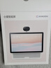 小度智能屏 X10 Ultra 文心大模型AI智能音箱音响 10.1英寸大屏  360度全景摄像头 视频通话 家庭礼物 实拍图