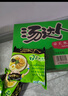 统一 汤达人 日式豚骨拉面 袋装 泡面 方便面 125g*18袋/箱 整箱批发 实拍图