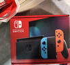 任天堂（Nintendo）【国内保税仓】Switch2/1代 OLED/续航加强日版/港版便携家用ns体感游戏机掌机 日版续航红蓝32GB保税（赠共享会员） 实拍图