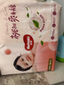好奇（Huggies）铂金装小桃裤纸尿裤NB84片(5kg以下)尿不湿【透爽散热】 实拍图