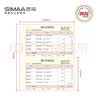 西玛（SIMAA）西玛黄SKPJ101用友凭证纸210*127mm 金额记账凭证打印纸用友软件T3 T6 U8 NC好会计适用 SKPJ101 2000份/箱 实拍图