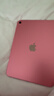 Apple/苹果 iPad11英寸 A16芯片2025年款 平板电脑 (128GB WLAN版/学习办公娱乐)粉色 实拍图