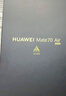 HUAWEI Mate 70 Air 12GB+512GB 羽衣白 超薄长续航 7英寸华为临境大屏 红枫原色影像 华为手机 实拍图