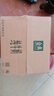 伊利金典纯牛奶整箱 200ml*24盒 3.6g乳蛋白 原生高钙 年货礼盒装 实拍图