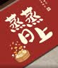 欧妮姿乔迁新居必备入宅搬家礼品乔迁之喜装饰用品全套乔迁地垫两件套 实拍图