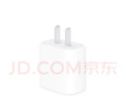 Apple/苹果 40W USB-C充电器动态调节功率 type-c充电器苹果手机充电 苹果17手机充电器 实拍图