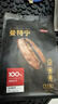 京东京造 鲜来多曼特宁咖啡豆227g 湿刨法深度烘焙精品黑咖啡SOE手冲意式 实拍图