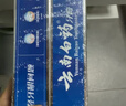 云南白药【采销推荐】经典薄荷护龈牙膏套装 清新口气改善牙龈问题210g*2 实拍图