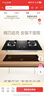 美的（Midea）【天然气】燃气灶 家用5.2kW猛火灶台嵌两用  64%热效率 可调节底盘 Q325-M 升级 实拍图