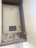 林内（Rinnai）【小蛮腰Pro】13升燃气热水器天然气热水器 恒温低水压启动 ECO节能上门安装13GD32（JSQ26-GD32） 实拍图