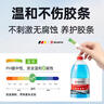 伍尔特防冻玻璃水-40度汽车冬季去油膜乙醇雨刮水奔驰宝马清洁2瓶 实拍图