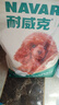 耐威克狗粮 贵宾泰迪成幼犬狗粮2.5kg 鸡肉味 全价天然粮 实拍图