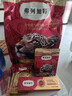 弗列加特猫粮 全价鲜肉天然粮 肠道养护配方 成猫猫粮鸡肉2kg【宠物金选】 实拍图