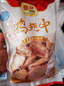 六和 单冻鸡胗 2斤 白羽鸡冷冻鸡肫卤鸡胗烤鸡胗食材 实拍图