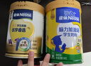 雀巢（Nestle）优学睿选金装学生奶粉高锌高钙675g学生青少年成长奶粉A2奶牛奶源 实拍图