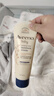 艾惟诺（Aveeno）韩国进口艾维诺儿童身体乳婴儿四季保湿止痒宝宝润肤乳 【日常囤货】227g*2 实拍图