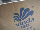 维达（Vinda）有芯卷纸 蓝色经典4层130克*30卷 厚韧耐用 卫生纸 卷筒纸纸巾 实拍图