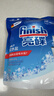 finish亮碟洗碗机专用洗碗盐软水盐2kg 预防水垢助力清洁养护机体高纯度 实拍图
