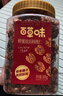 百草味熟制板栗仁500g/10小包 坚果炒货休闲零食坚果板栗子仁即食 实拍图