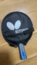 蝴蝶六星级乒乓球拍横拍双面反胶专业比赛单拍602内含拍套 实拍图