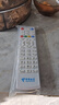 乐兰迪适用中国电信机顶盒遥控器万能红外通用电视宽带网络盒子 L6006 实拍图