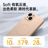 KEKLLE【亲肤磁吸】适用iPhone13手机壳 苹果13保护套 亲肤云感硅胶磁吸镜头全包软壳保护套 午夜黑 实拍图