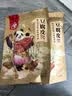 川珍 豆腐皮200g*2袋油豆皮半干豆皮豆制品凉拌麻辣烫火锅食材 实拍图