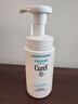 珂润（Curel）保湿洁颜泡沫双支装150ml*2 洁面氨基酸洗面奶敏感肌适用新年礼物 实拍图