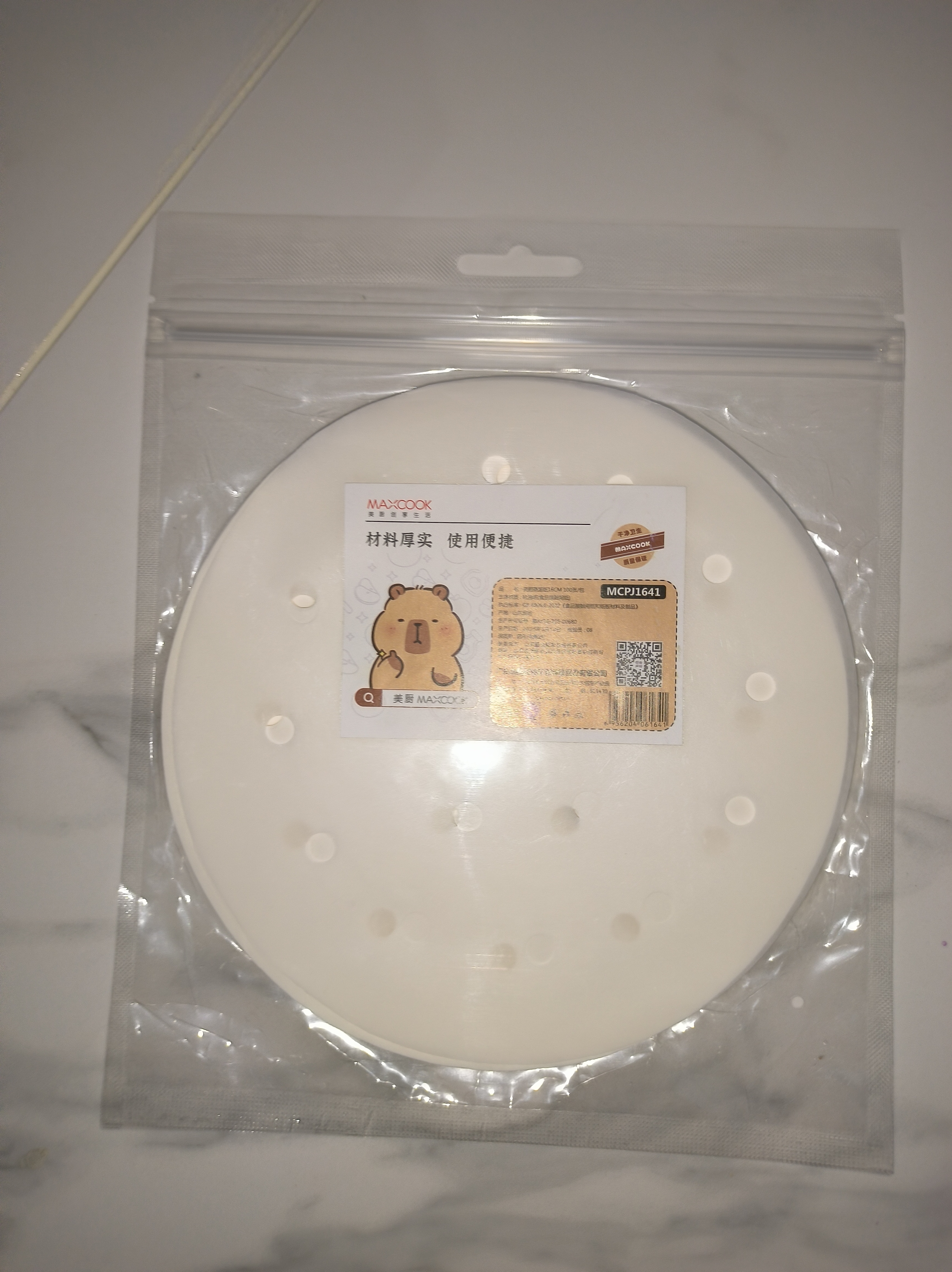 美厨（MAXCOOK）蒸笼纸垫纸蒸包子纸蒸馒头纸不粘一次性100张 直径16cm MCPJ1641 实拍图