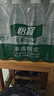 怡宝包装饮用水520ml*24瓶[彩膜],24联包   渠道限定 实拍图