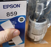 爱普生（EPSON）T8591 黑色墨水瓶 （适用M105/M205/L605/L655/L1455） 实拍图
