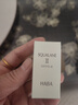 HABA2代鲨烷精纯美容油15ml 紧致淡纹 效期到27年6-10月 实拍图