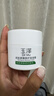 玉泽（Dr.Yu）皮肤屏障修护保湿霜50g（舒缓面霜补水保湿 敏感肌）情人节礼物 实拍图