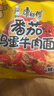 康师傅 方便面 经典番茄鸡蛋牛肉面五连包115g*5 泡面袋装速食 方便食品 实拍图