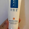 可复美重组胶原蛋白修复敷料敏感肌创面保护愈合乳液状R型40g年货送礼 实拍图