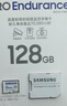 三星（SAMSUNG）128GB TF(MicroSD)存储卡Endurance耐久卡 V30行车记录仪安防监控摄像头专用卡 读速100MB/s 实拍图