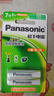 松下（Panasonic）7号七号充电电池2节适用于话筒相机玩具等无充电器HHR-4MRC/2B 实拍图