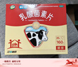 江中 利活 乳酸菌素片160片*5盒益生菌（成人儿童通用） 益生元调理肠胃 肠胃消化 便秘 拉肚子药 腹泻 止泻药 实拍图