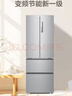 海尔（Haier）「家宴系列」335L法式多门冰箱风冷无霜一级能效抗菌净味BCD-335WLHFD9DS9国家补贴 实拍图