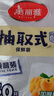 美丽雅 保鲜袋食品级 一次性加厚冰箱分装收纳塑料袋可装熟食耐高温家用 【大号】35*25cm-50只 实拍图