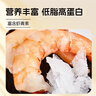 鲜京采红爪对虾仁 净重500g/袋 特大号虾仁 实拍图