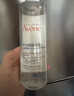 雅漾（Avene）舒泉保湿喷雾300ML 补水舒缓爽肤水湿敷水敏肌护肤水大喷礼物男女 实拍图