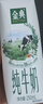 伊利金典纯牛奶整箱 200ml*12盒 3.6g乳蛋白 原生高钙 年货礼盒装 实拍图
