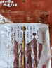 皇上皇添福腊肠礼盒广式腊味香肠广东特产香肠年货送礼1000g纯肉礼盒 实拍图