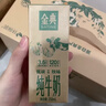 伊利金典纯牛奶 250ml*12盒 3.6g乳蛋白原生高钙 年货礼盒装 实拍图
