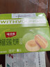 味滋源 榴莲饼500g 整箱糕点爆浆流心馅饼休闲零食小吃点心 实拍图